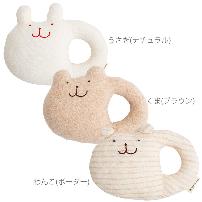 organic baby toys
