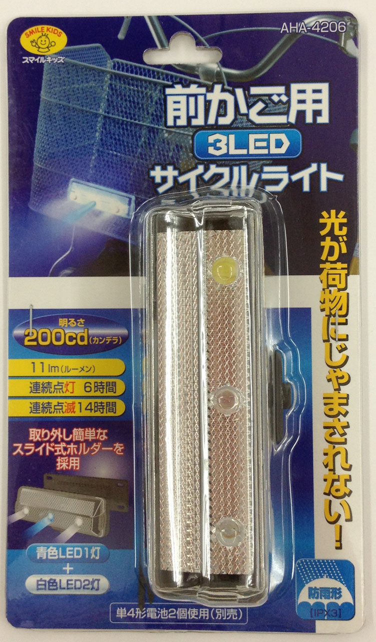 コンビニ受取対応商品】 スマイルキッズ LEDサイクルライト 前かご用 AHA-4206 返品種別A cmdb.md