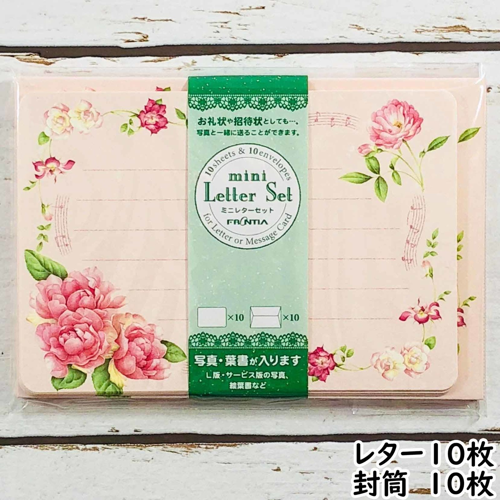 Made In Japan Pink Rose Musical Note Mini Letter Set Everyday Import Japanese Products At Wholesale Prices Super Delivery Made In Japan Pink Rose Musical Note Mini Letter Set Everyday Import Japanese Products At Wholesale Prices Super Delivery