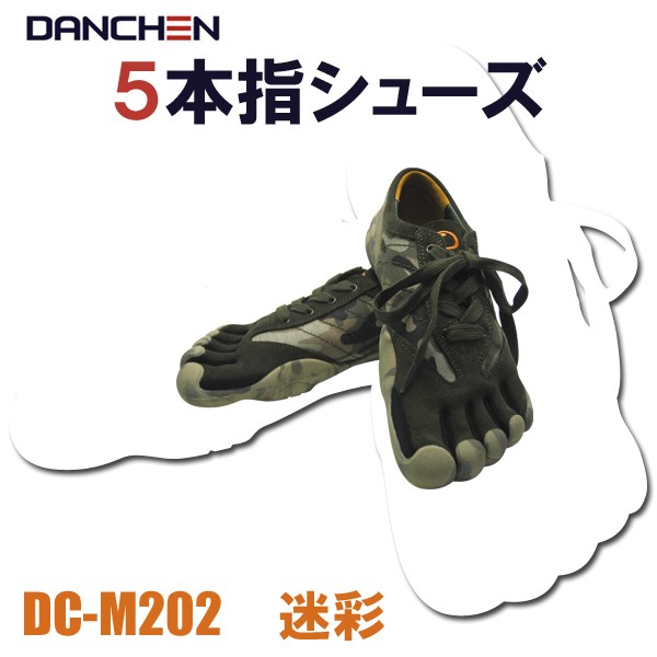 Fjk Danchen 5本指シューズ Dc M1 迷彩 39 25cm の商品ページ 卸 仕入れサイト スーパーデリバリー