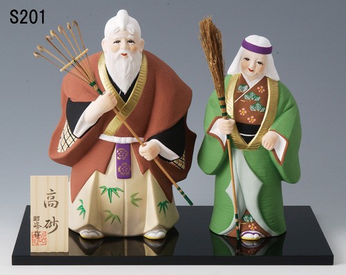 【別途送料】★幸福を招く★楽しくお目出度い「縁起の置物」【高砂 置物(特大)】 14,200円