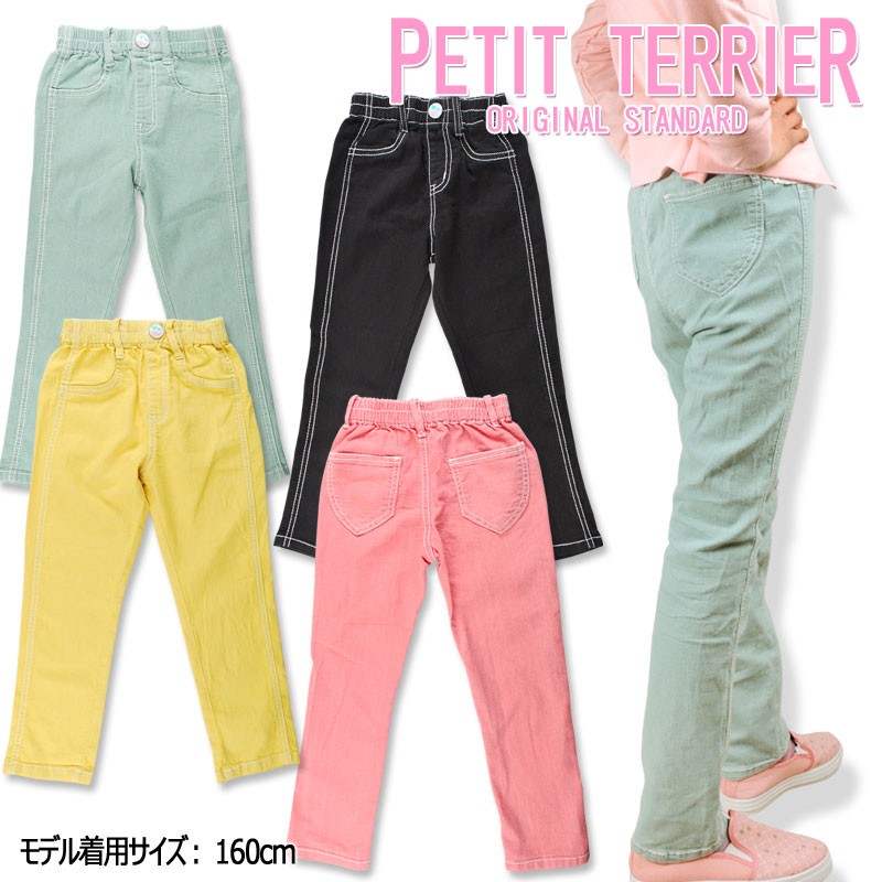 wholesale stretch denim jeggings