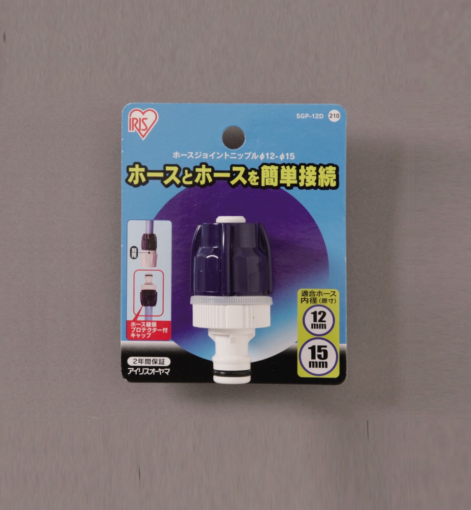 散水 園芸用品 ホース ホースジョイントニップルf12 15の商品ページ 卸 仕入れサイト スーパーデリバリー 散水 園芸用品 ホース ホースジョイントニップルf12 15の商品ページ 卸 仕入れサイト スーパーデリバリー