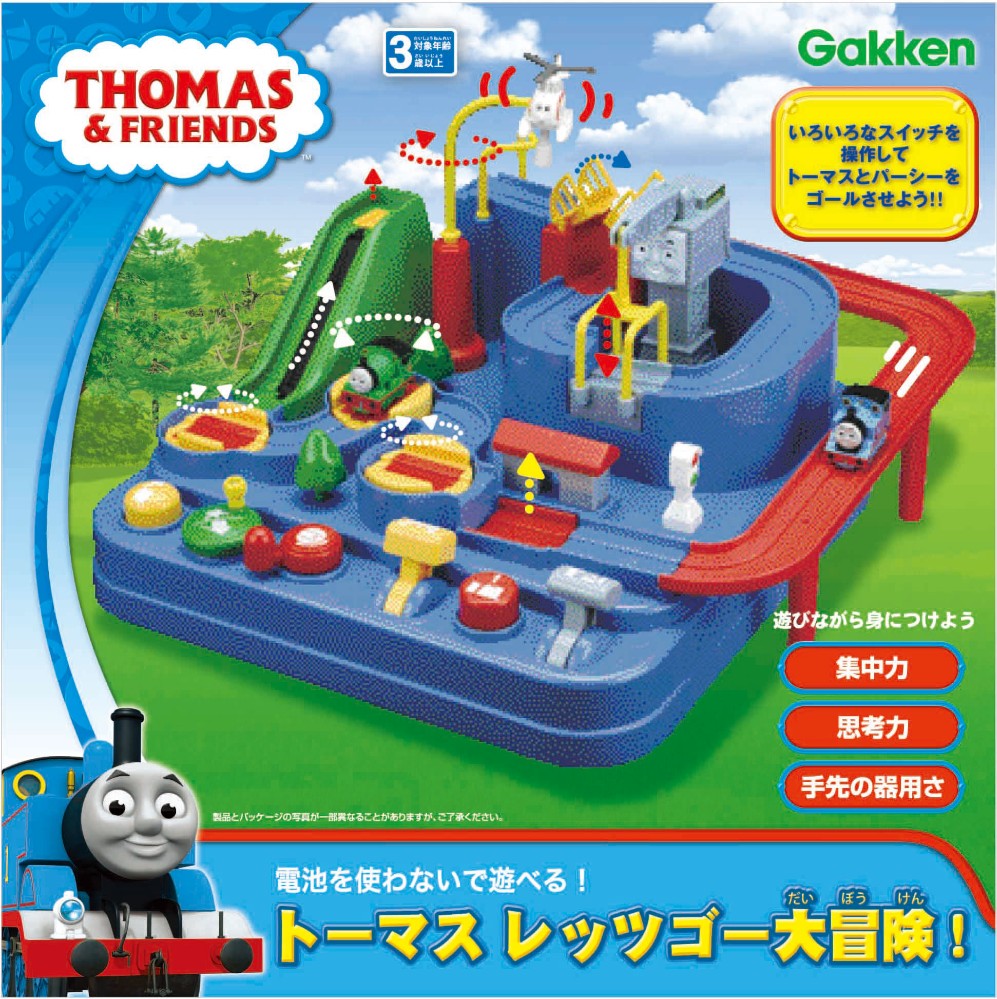 きかんしゃトーマス レッツゴー大冒険 の商品ページ 卸 仕入れサイト スーパーデリバリー きかんしゃトーマス レッツゴー大冒険 の商品ページ 卸 仕入れサイト スーパーデリバリー