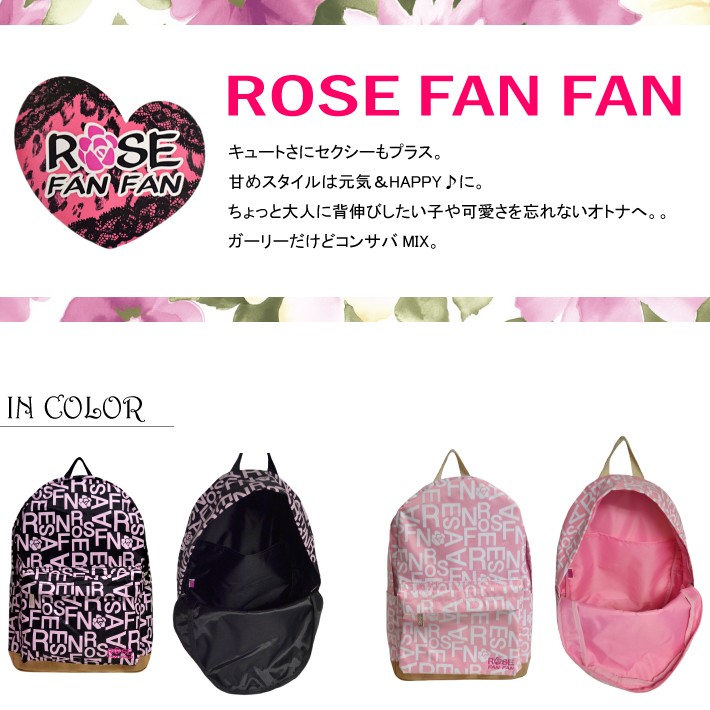 値下げ Sale Rose Fan Fan 可愛いリュック ローズファンファンdパック の商品ページ 卸 仕入れサイト スーパーデリバリー 値下げ Sale Rose Fan Fan 可愛いリュック ローズファンファンdパック の商品ページ 卸 仕入れサイト スーパーデリバリー