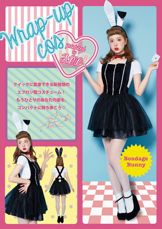 Lll Bondage Bunny Import Japanese Products At Wholesale Prices Super Delivery