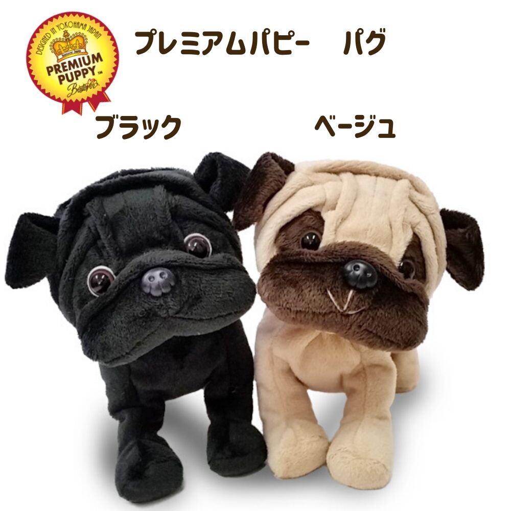 plush pug