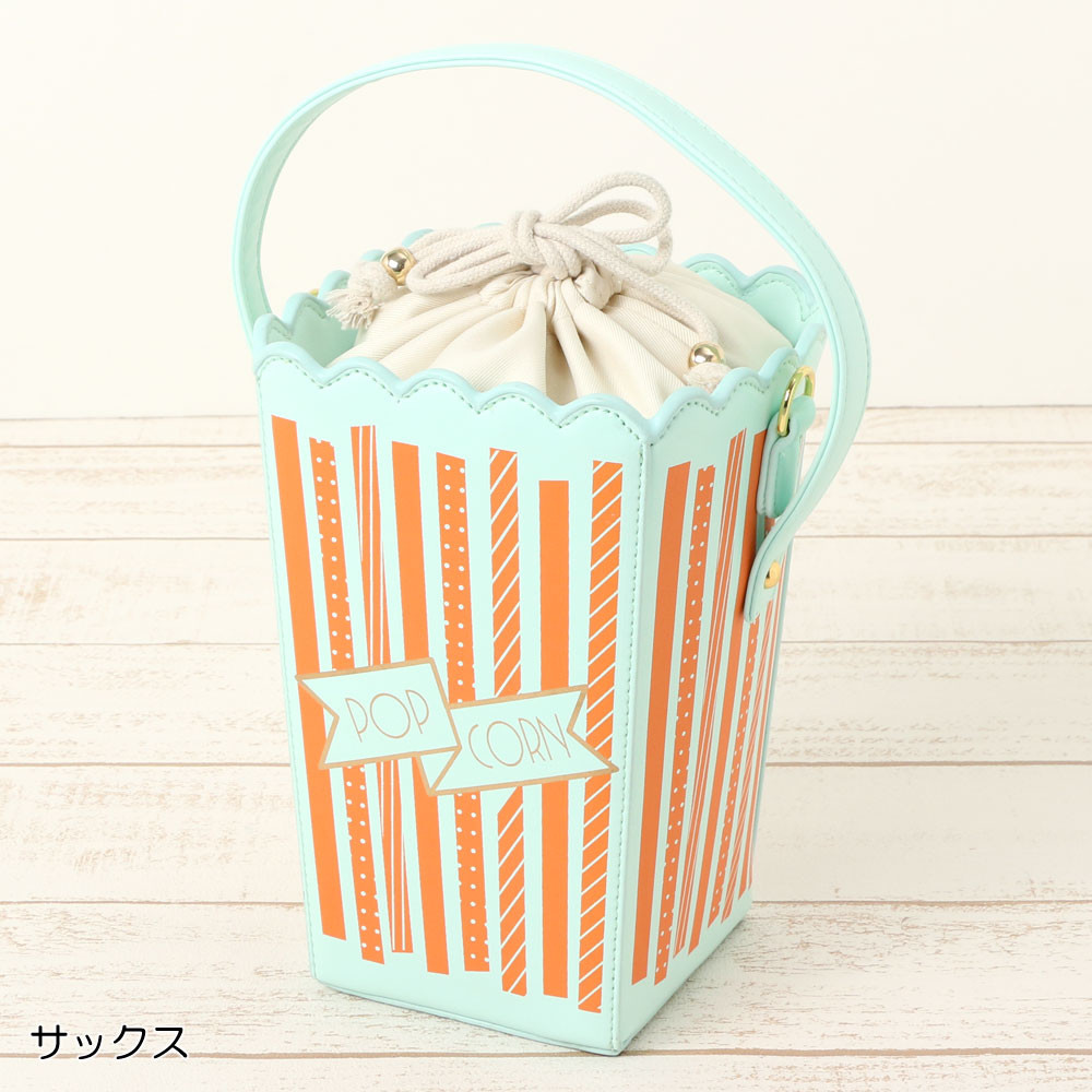 ポップコーンバッグの商品ページ 卸 仕入れサイト スーパーデリバリー ポップコーンバッグの商品ページ 卸 仕入れサイト スーパーデリバリー