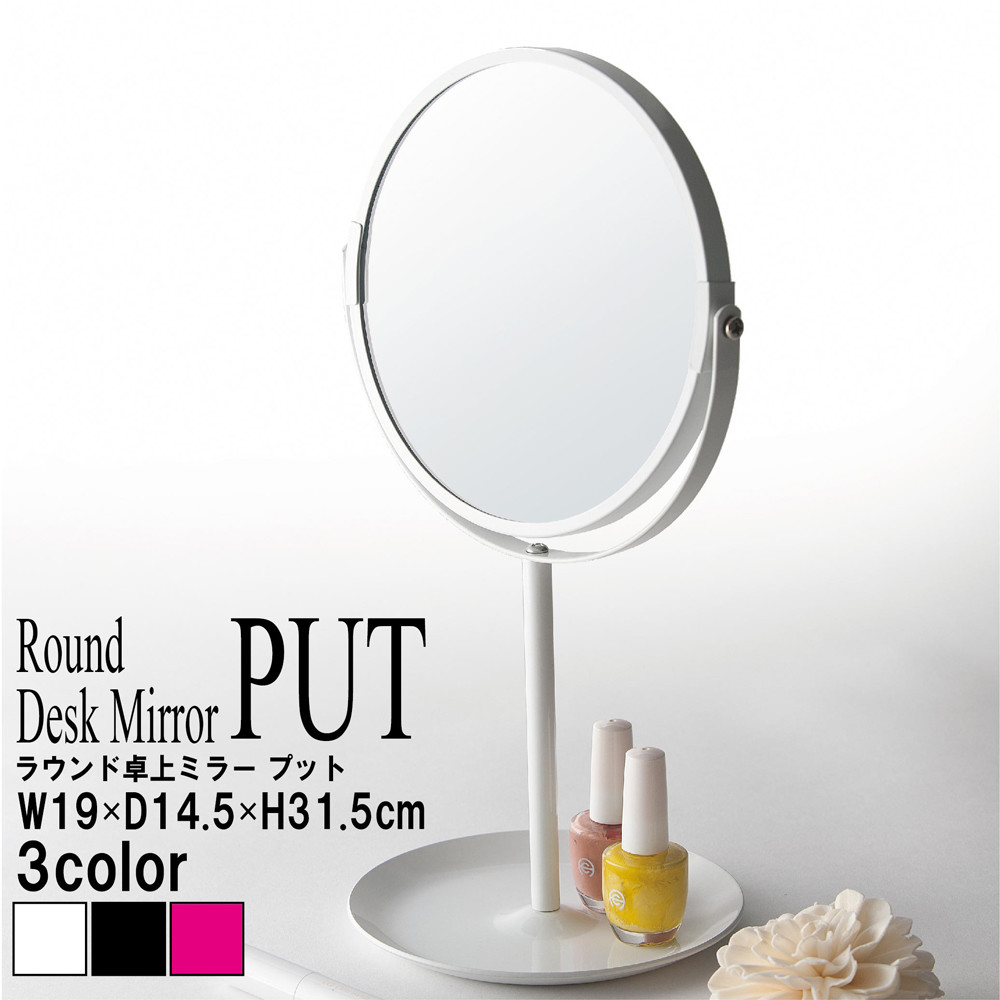 Round Desk Mirror 3 Colors Colorful Magnifying Glass Mirror Make