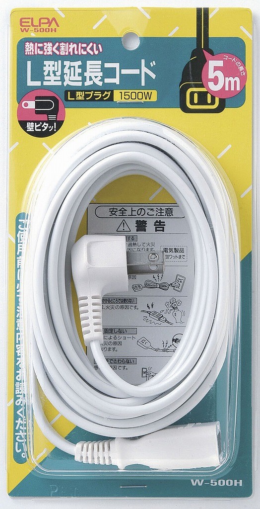 オープニングセール】 (まとめ) ds-1483263 ELPA (ds1483263) 【×5セット】 W-500H 5m L型延長コード その他PCケーブル、コネクタ オープニングセール】 (まとめ) ds-1483263 ELPA (ds1483263) 【×5セット】 W-500H 5m L型延長コード その他PCケーブル、コネクタ