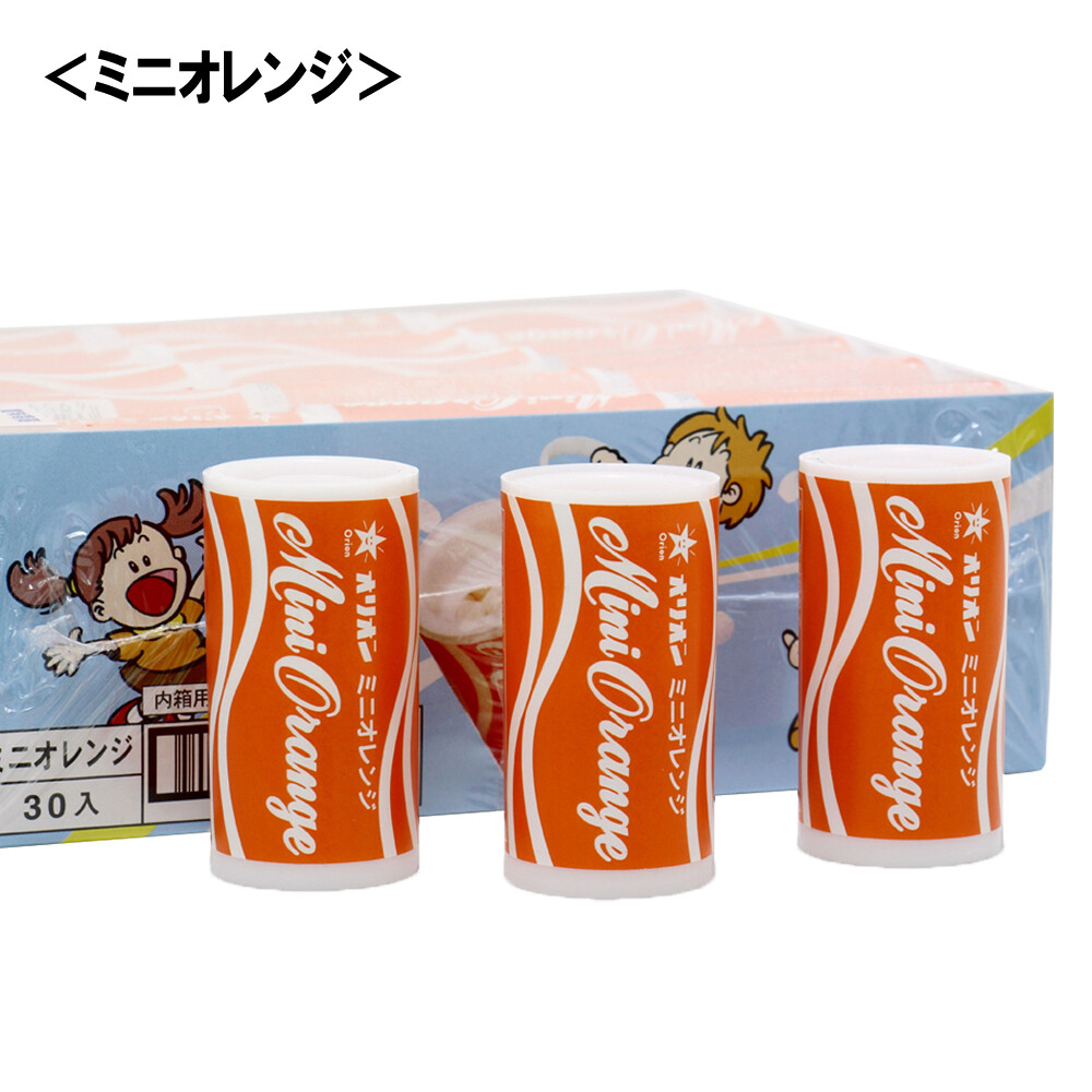 お菓子 ミニシリーズ 30個入 6種 ラムネの商品ページ 卸 仕入れサイト スーパーデリバリー