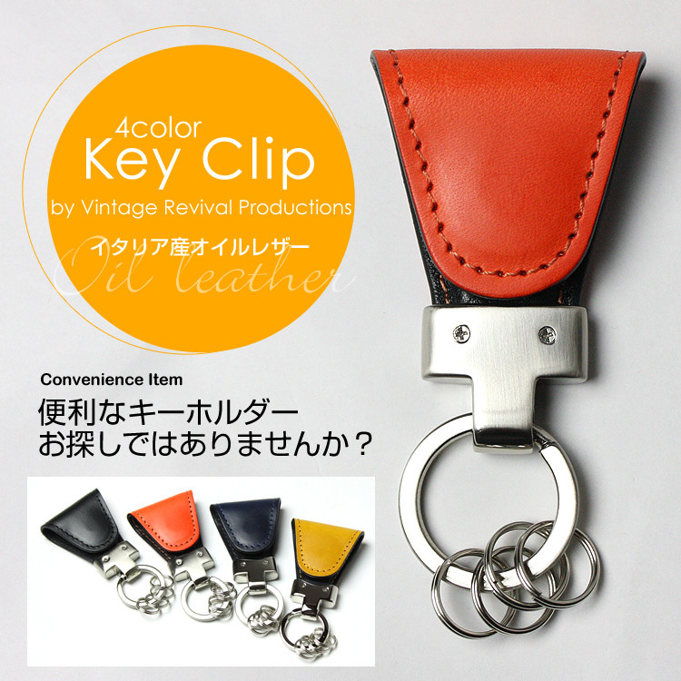 Gift For Key Case Italy Oil Leather Business Import Japanese Products At Wholesale Prices Super Delivery Gift For Key Case Italy Oil Leather Business Import Japanese Products At Wholesale Prices Super Delivery