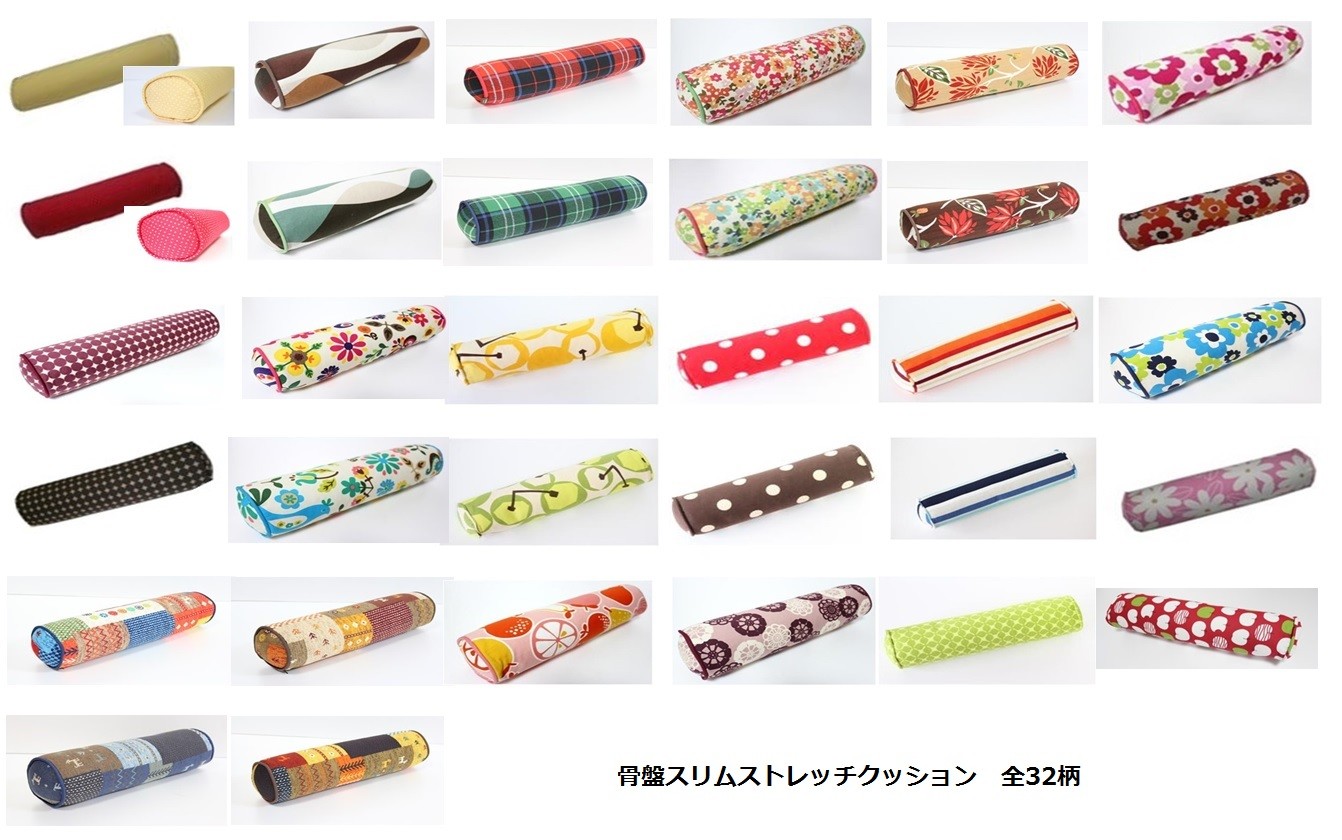 骨盤スリムストレッチクッションの商品ページ 卸 仕入れサイト スーパーデリバリー 骨盤スリムストレッチクッションの商品ページ 卸 仕入れサイト スーパーデリバリー