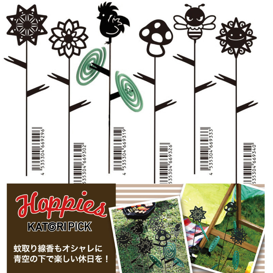 蚊取り線香もおしゃれに 手軽に使える Hoppies Katori Pickの商品ページ 卸 仕入れサイト スーパーデリバリー 蚊取り線香もおしゃれに 手軽に使える Hoppies Katori Pickの商品ページ 卸 仕入れサイト スーパーデリバリー