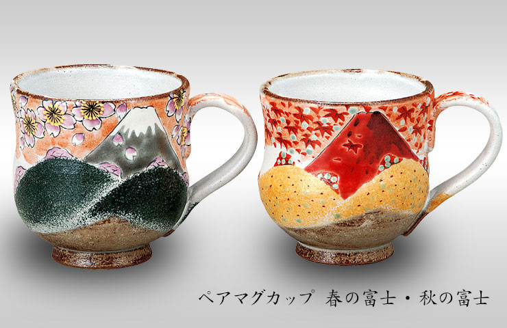 Kutani Yaki Pair Mag Cups Cup Spring Fuji Fuji Import Japanese Products At Wholesale Prices Super Delivery