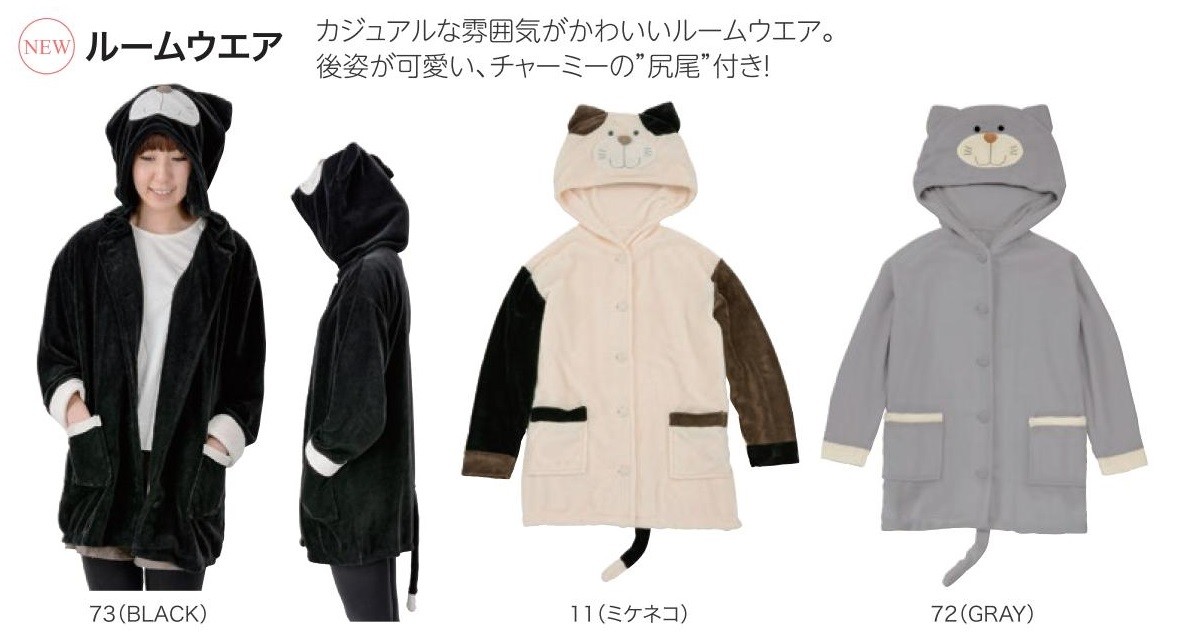セール ねこのチャーミー ルームウェア 5wayブランケット 暖かい の商品ページ 卸 仕入れサイト スーパーデリバリー