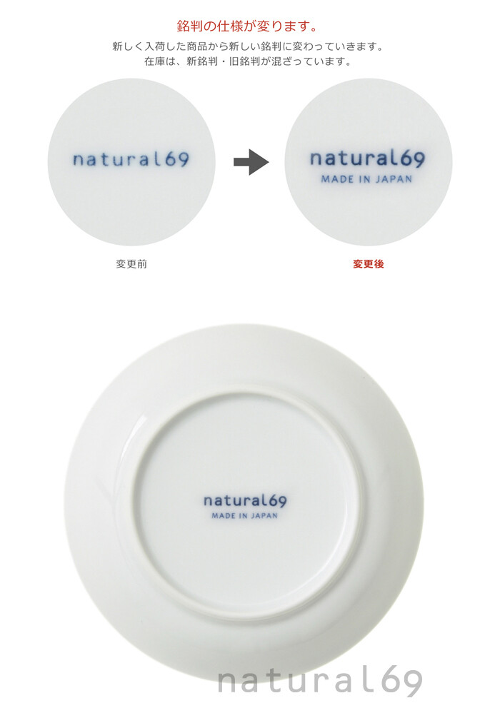 Small Plate Hasami Ware Porcelain Import Japanese Products At Wholesale Prices Super Delivery