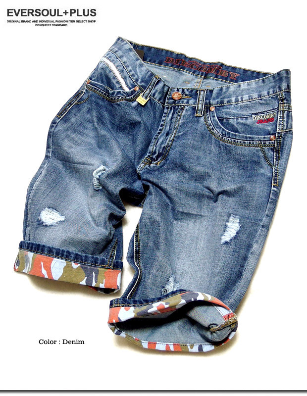 half damage jeans
