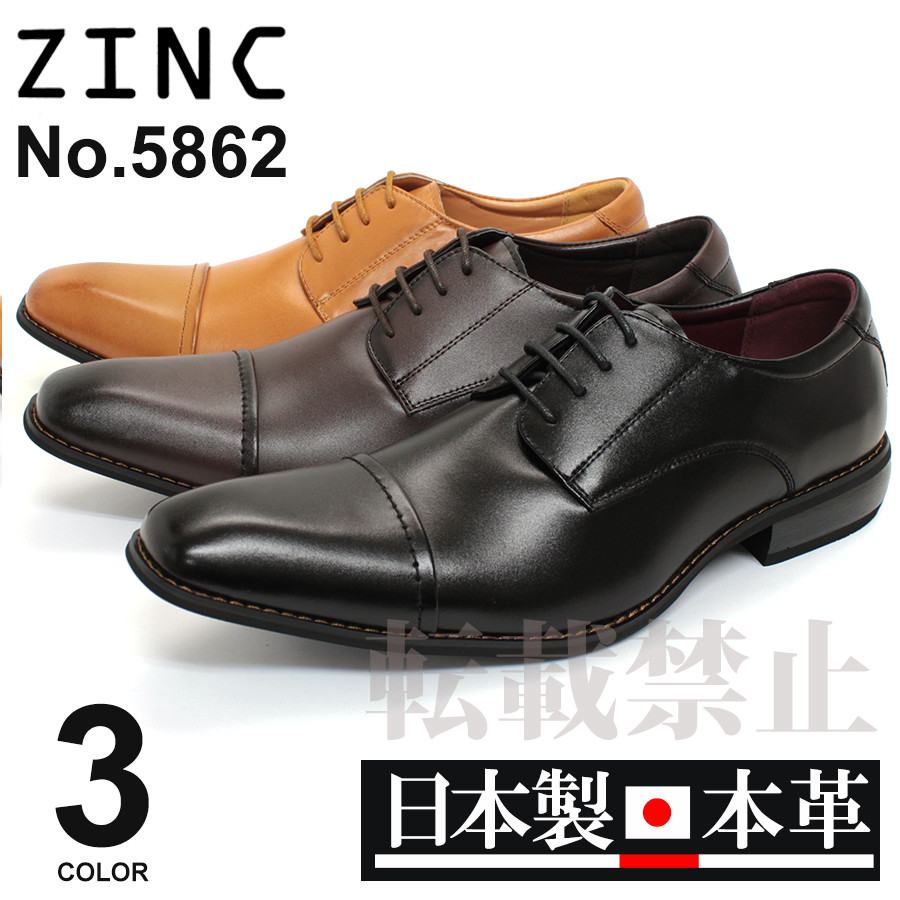 ゴネリル 十分ではない 独特の Zinc 靴 Miyabina Jp ゴネリル 十分ではない 独特の Zinc 靴 Miyabina Jp