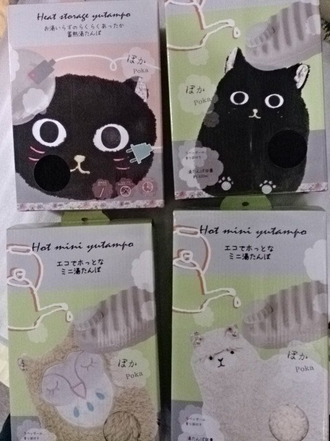 蓄熱式湯たんぽとミニ湯たんぽ 猫 アルパカ フクロウの商品ページ 卸 仕入れサイト スーパーデリバリー 蓄熱式湯たんぽとミニ湯たんぽ 猫 アルパカ フクロウの商品ページ 卸 仕入れサイト スーパーデリバリー