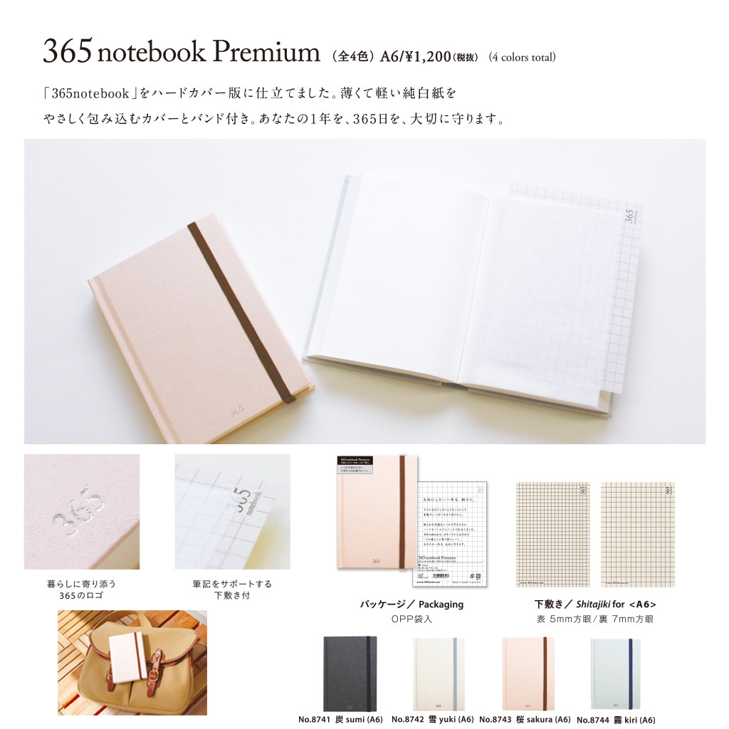 365notebook Premium Television Introduction Import Japanese Products At Wholesale Prices Super Delivery 365notebook Premium Television Introduction Import Japanese Products At Wholesale Prices Super Delivery