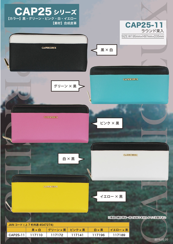 Wallet Ap Capri Round Import Japanese Products At Wholesale Prices Super Delivery
