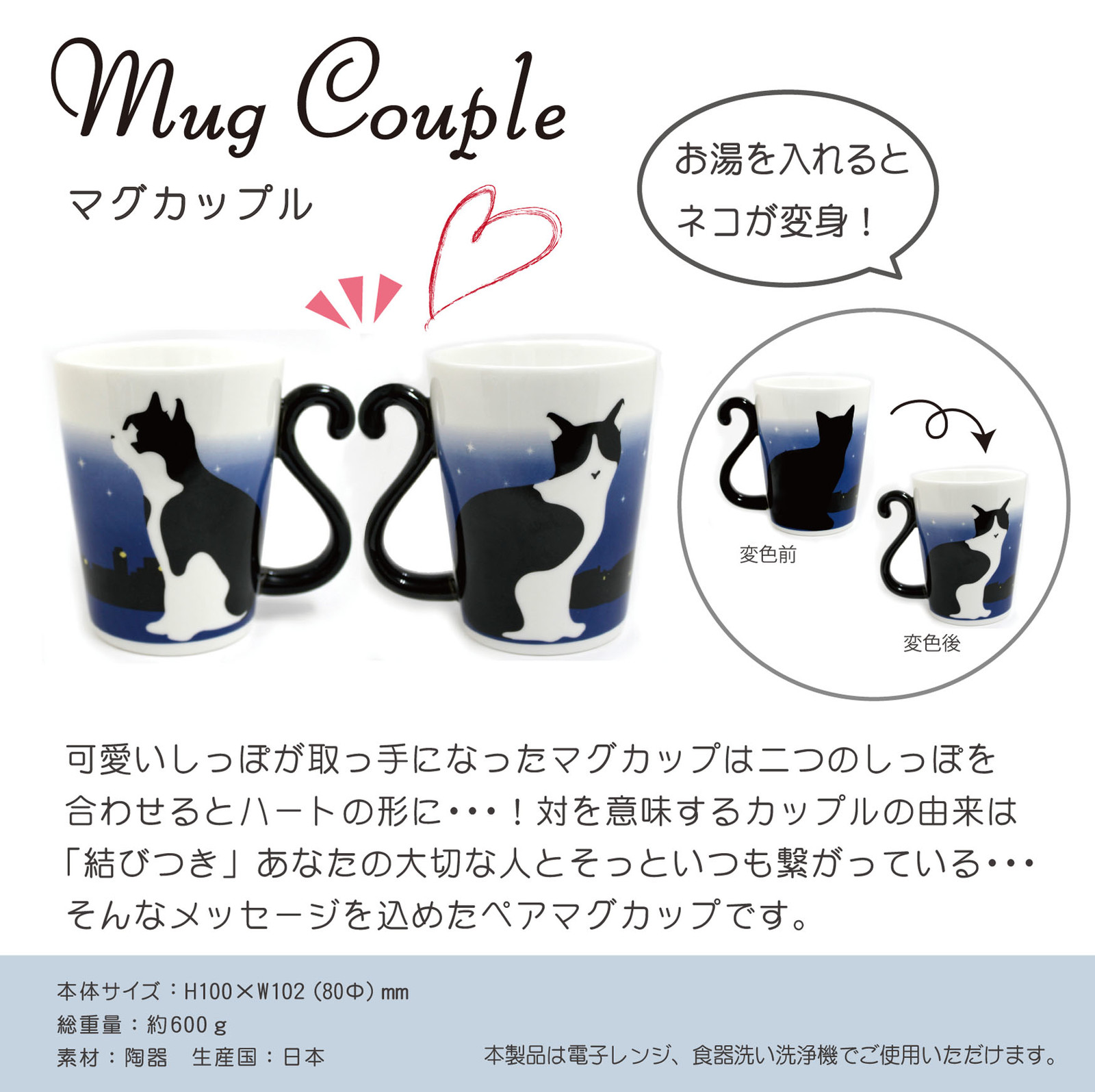 Couple Cat Color Change Breaking Dawn Import Japanese Products At Wholesale Prices Super Delivery Couple Cat Color Change Breaking Dawn Import Japanese Products At Wholesale Prices Super Delivery