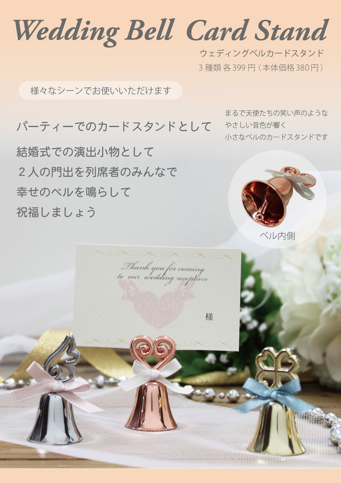 wedding card stand