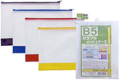 Colorful Mesh Case B5 Import Japanese Products At Wholesale Prices Super Delivery Colorful Mesh Case B5 Import Japanese Products At Wholesale Prices Super Delivery