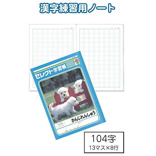 Study Handbook Import Japanese Products At Wholesale Prices Super Delivery Study Handbook Import Japanese Products At Wholesale Prices Super Delivery