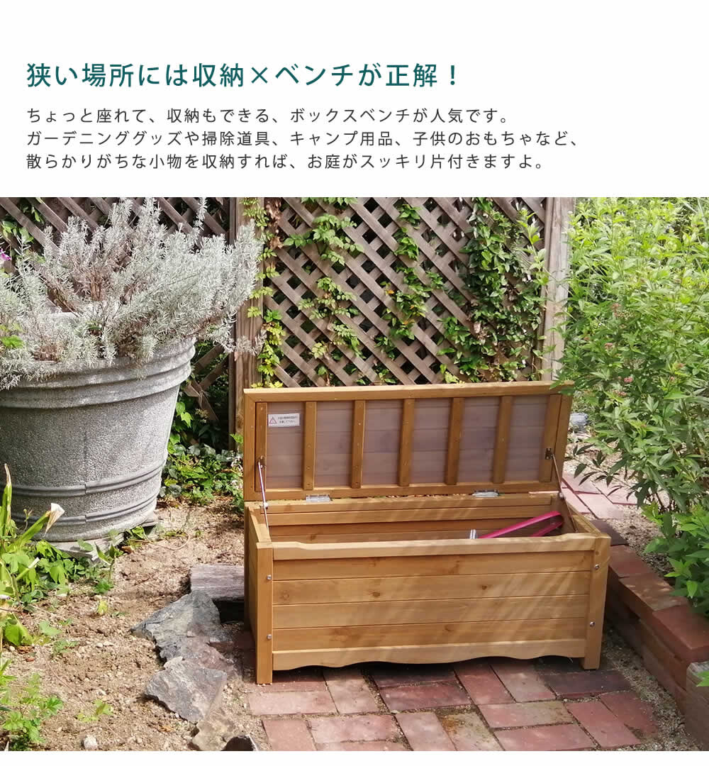 Box Bench Import Japanese Products At Wholesale Prices Super Delivery Box Bench Import Japanese Products At Wholesale Prices Super Delivery