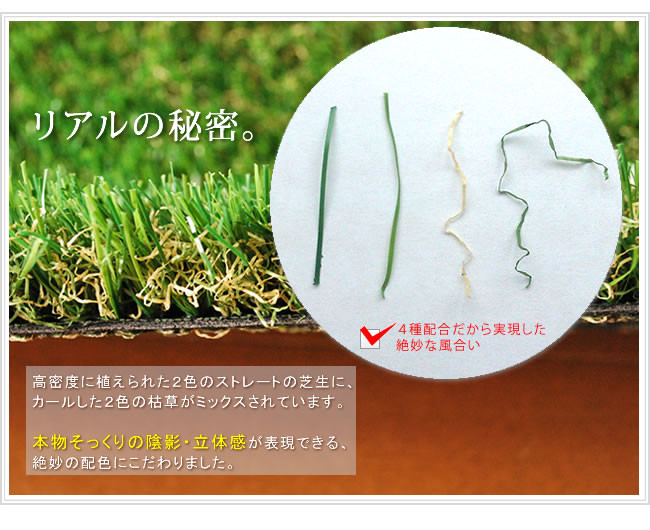 Roll Artificial Length Import Japanese Products At Wholesale Prices Super Delivery