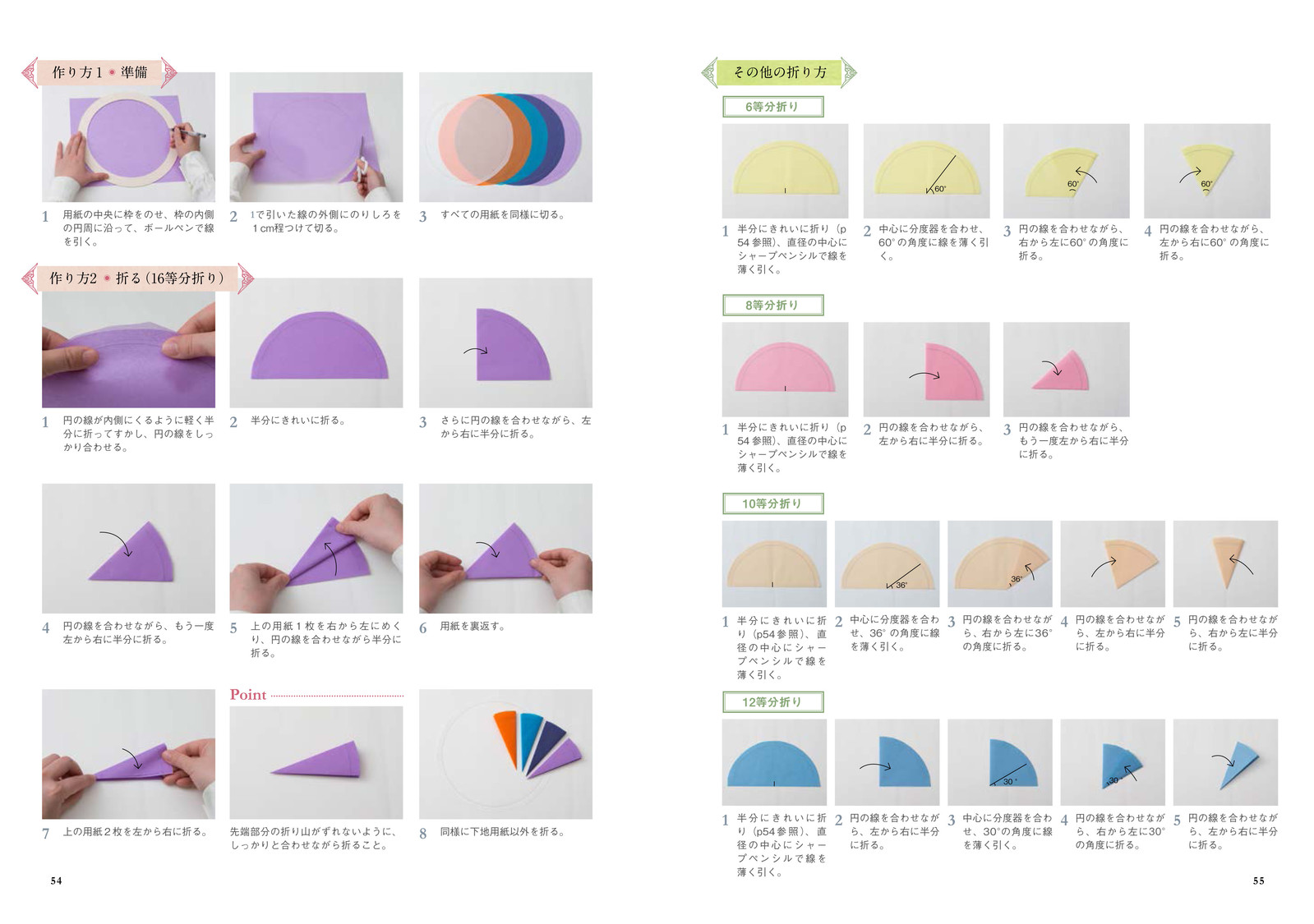 Craft Book Import Japanese Products At Wholesale Prices Super Delivery