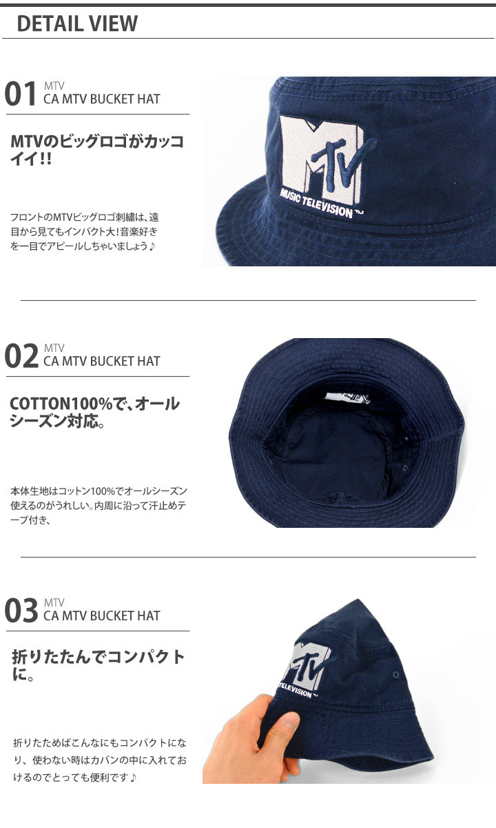 mtv bucket hat