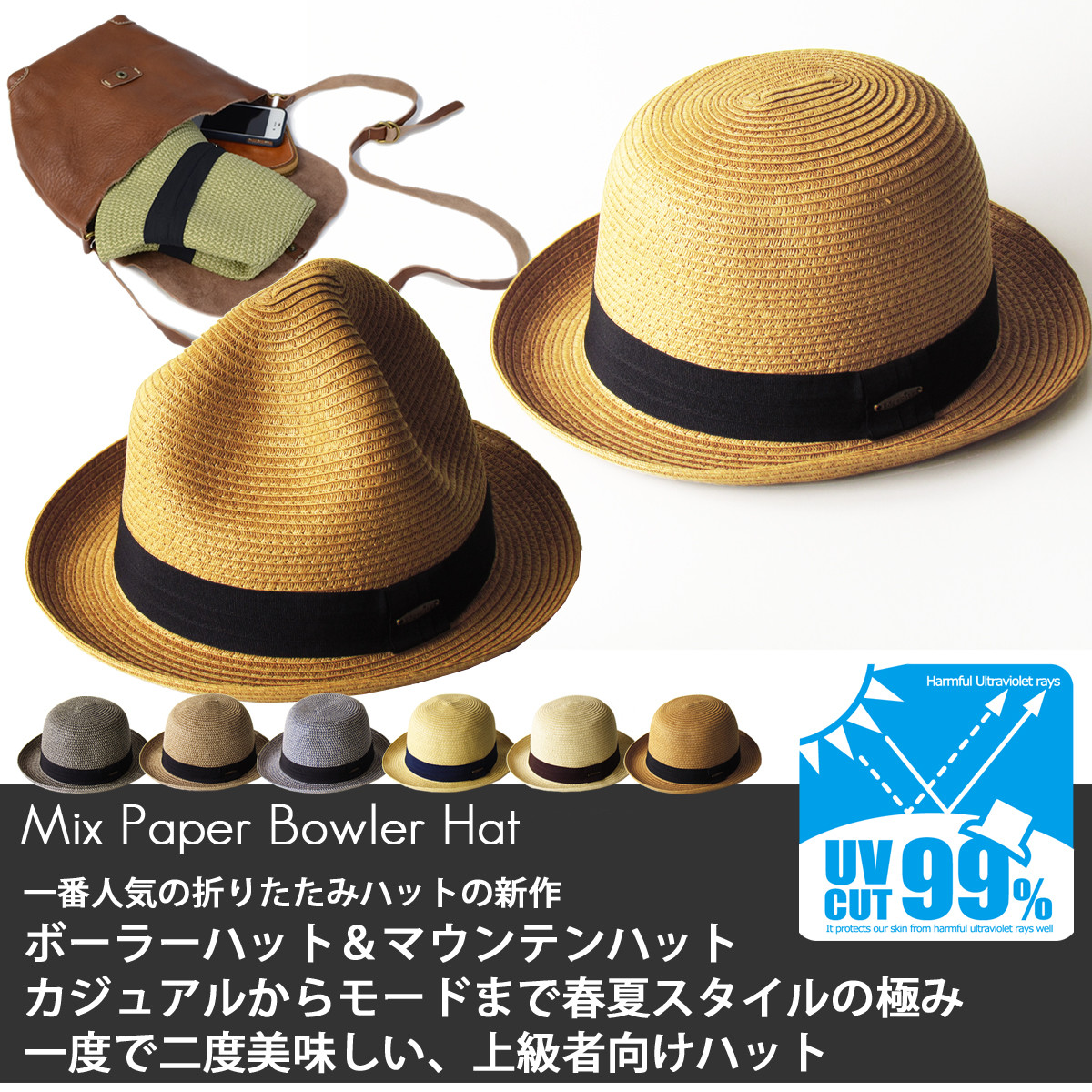 ladies bowling hats