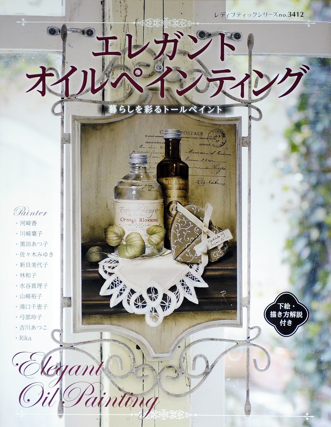 Craft Book Import Japanese Products At Wholesale Prices Super Delivery Craft Book Import Japanese Products At Wholesale Prices Super Delivery