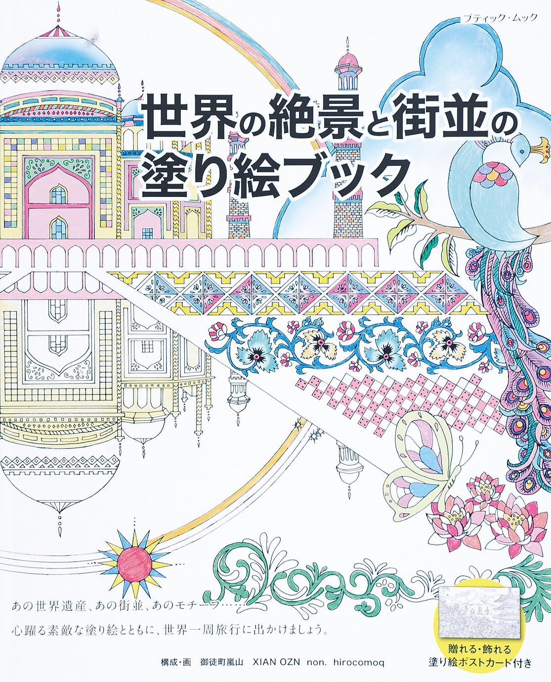 Craft Book Import Japanese Products At Wholesale Prices Super Delivery Craft Book Import Japanese Products At Wholesale Prices Super Delivery
