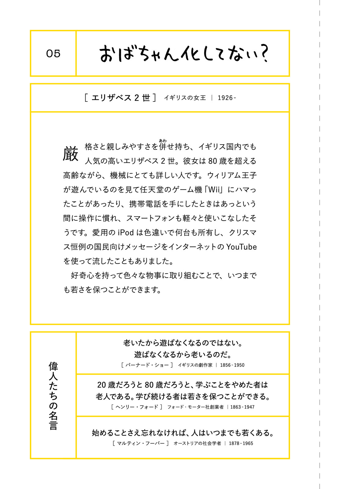 累計187万部突破の大人気シリーズ 人生はzooっと楽しい 毎日がとことん楽しくなる65の方法の商品ページ 卸 仕入れサイト スーパーデリバリー 累計187万部突破の大人気シリーズ 人生はzooっと楽しい 毎日がとことん楽しくなる65の方法の商品ページ 卸 仕入れサイト スーパーデリバリー