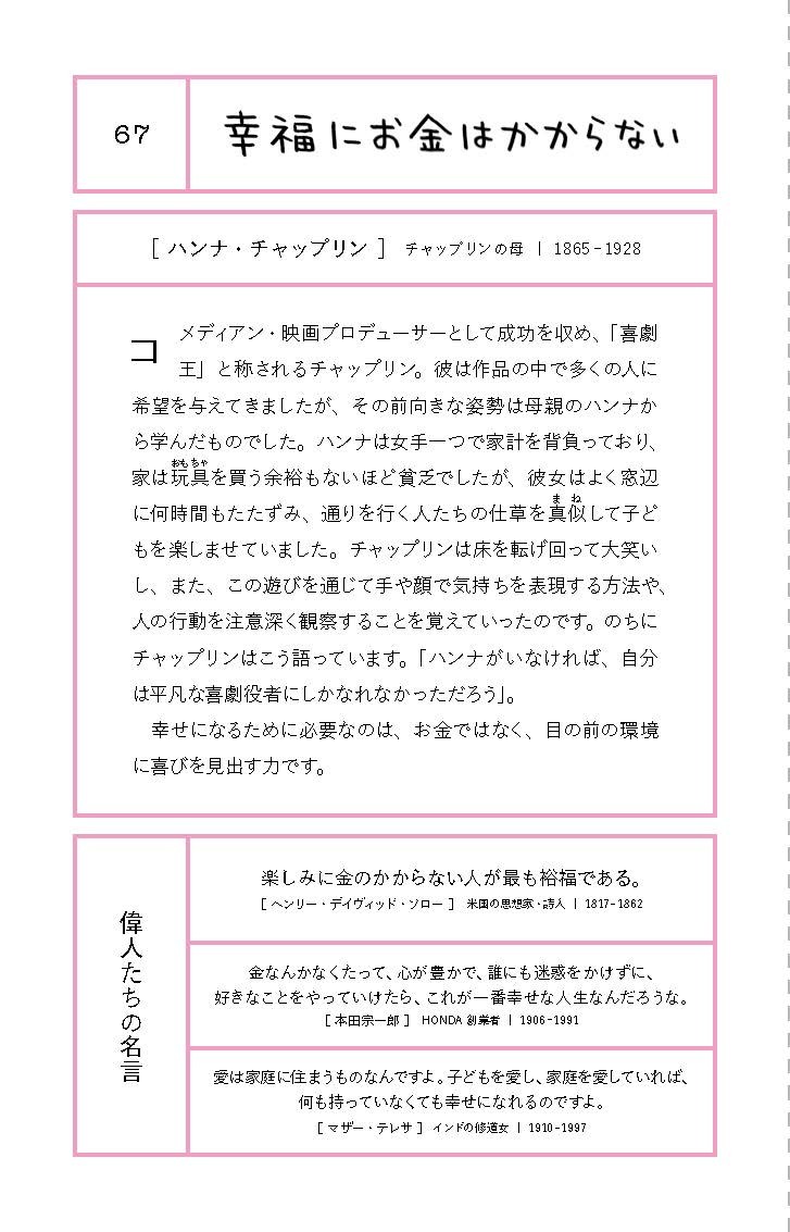 累計187万部突破の大人気猫シリーズ 人生はもっとニャンとかなる 明日にもっと幸福をまねく68の方法の商品ページ 卸 仕入れサイト スーパーデリバリー 累計187万部突破の大人気猫シリーズ 人生はもっとニャンとかなる 明日にもっと幸福をまねく68の方法の商品ページ 卸 仕入れサイト スーパーデリバリー