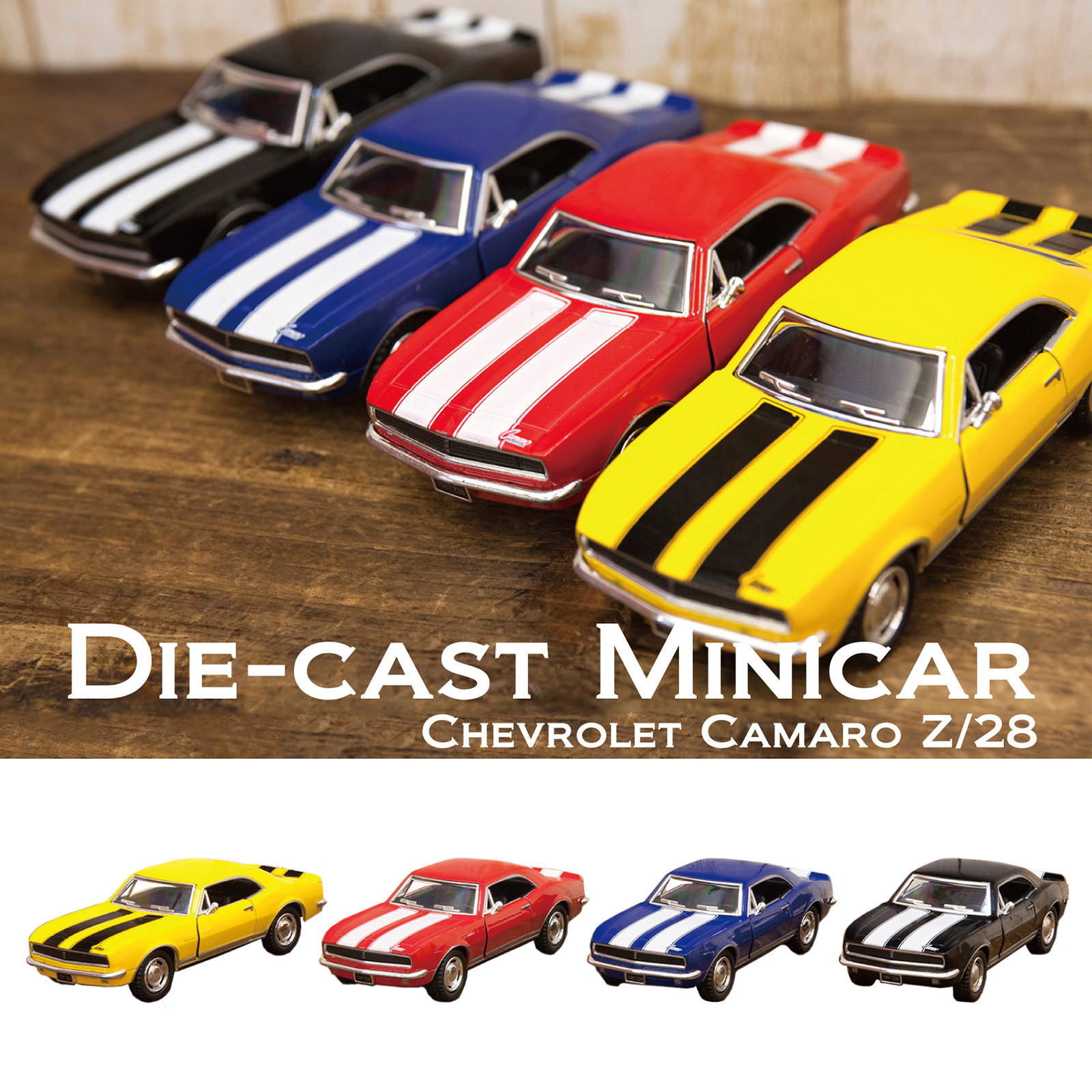 diecast car shop near me