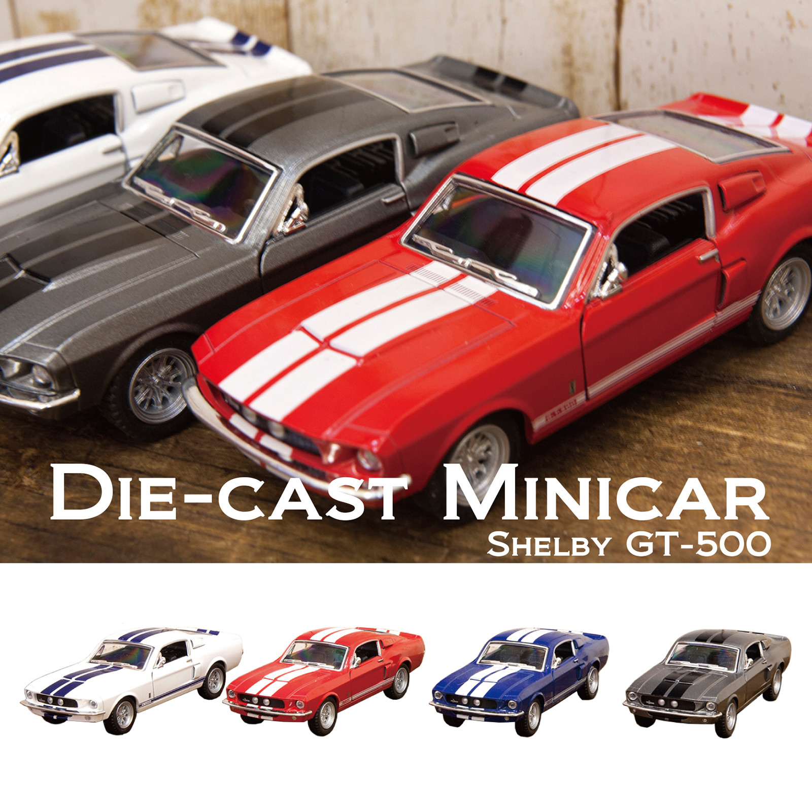 wholesale die cast cars