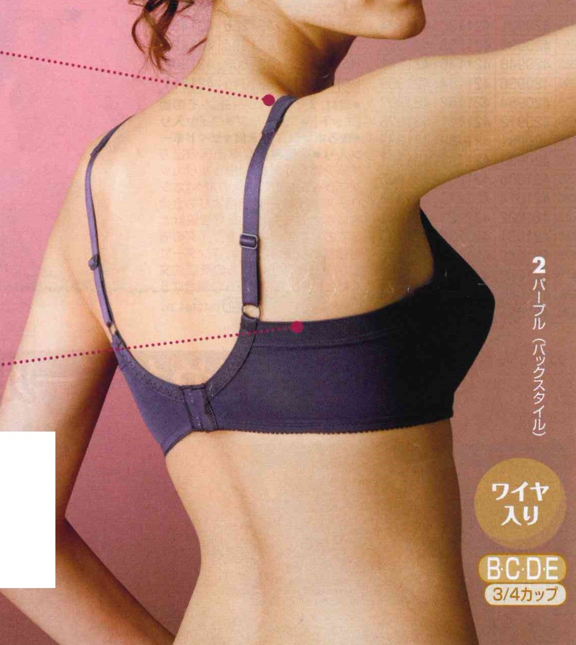 super fit bra