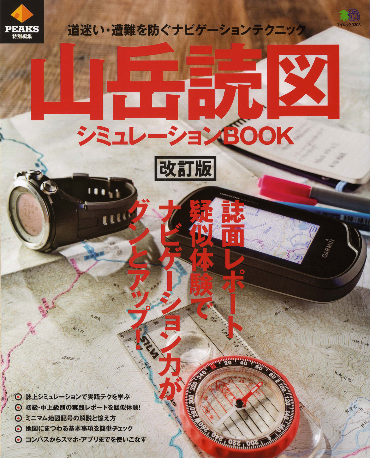 Import Japanese Products At Wholesale Prices Super Delivery