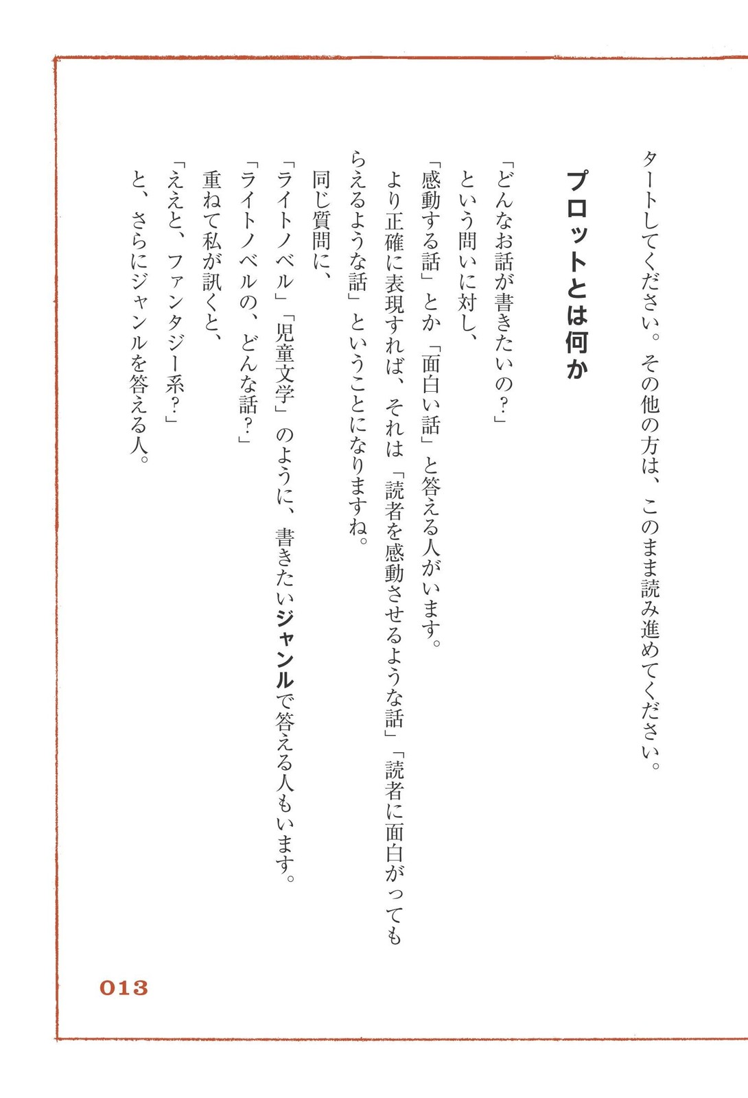 Practical Book Import Japanese Products At Wholesale Prices Super Delivery