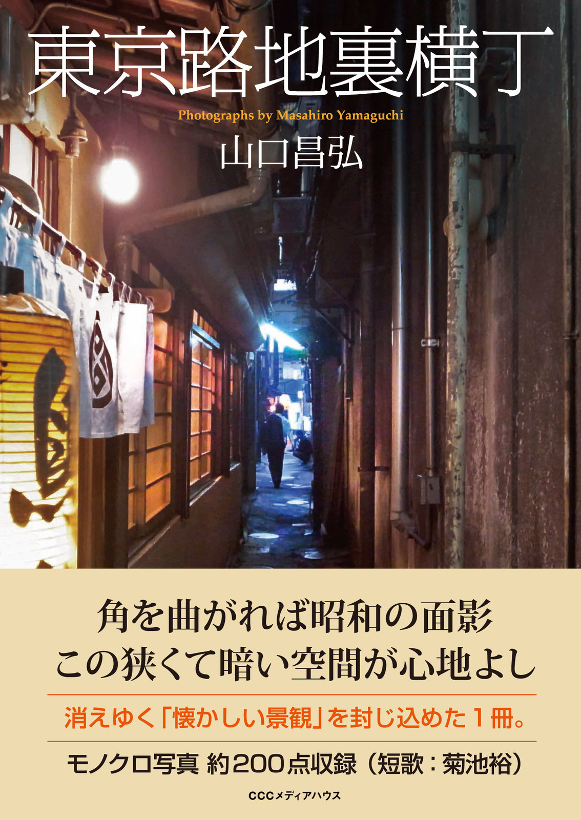 Travel Book Import Japanese Products At Wholesale Prices Super Delivery Travel Book Import Japanese Products At Wholesale Prices Super Delivery