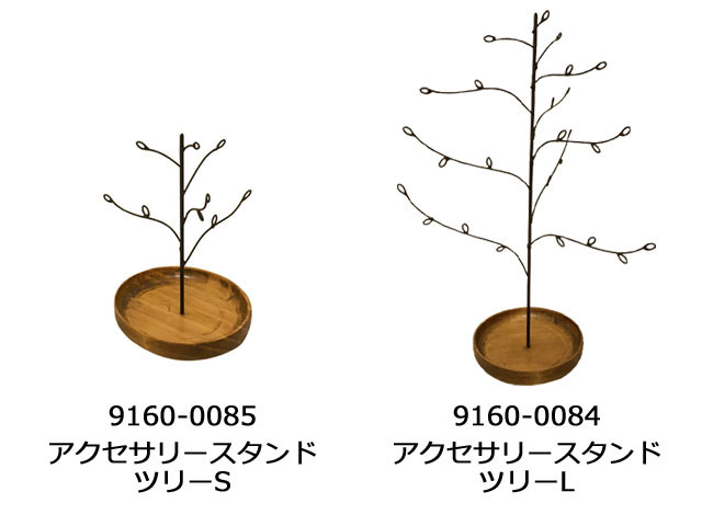 Iron Wood アイアンアクセサリースタンドツリー 2サイズ の商品ページ 卸 仕入れサイト スーパーデリバリー Iron Wood アイアンアクセサリースタンドツリー 2サイズ の商品ページ 卸 仕入れサイト スーパーデリバリー