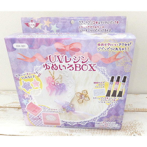 Uvレジン ゆめいろbox スターターセット 初心者向け アクセサリー作り の商品ページ 卸 仕入れサイト スーパーデリバリー