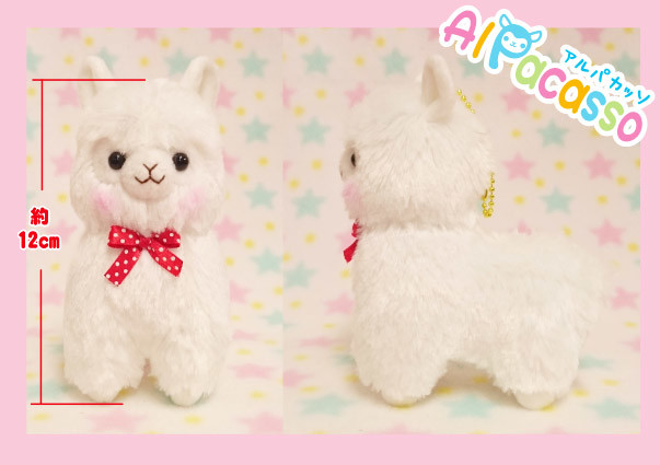 alpacasso stuffed animal