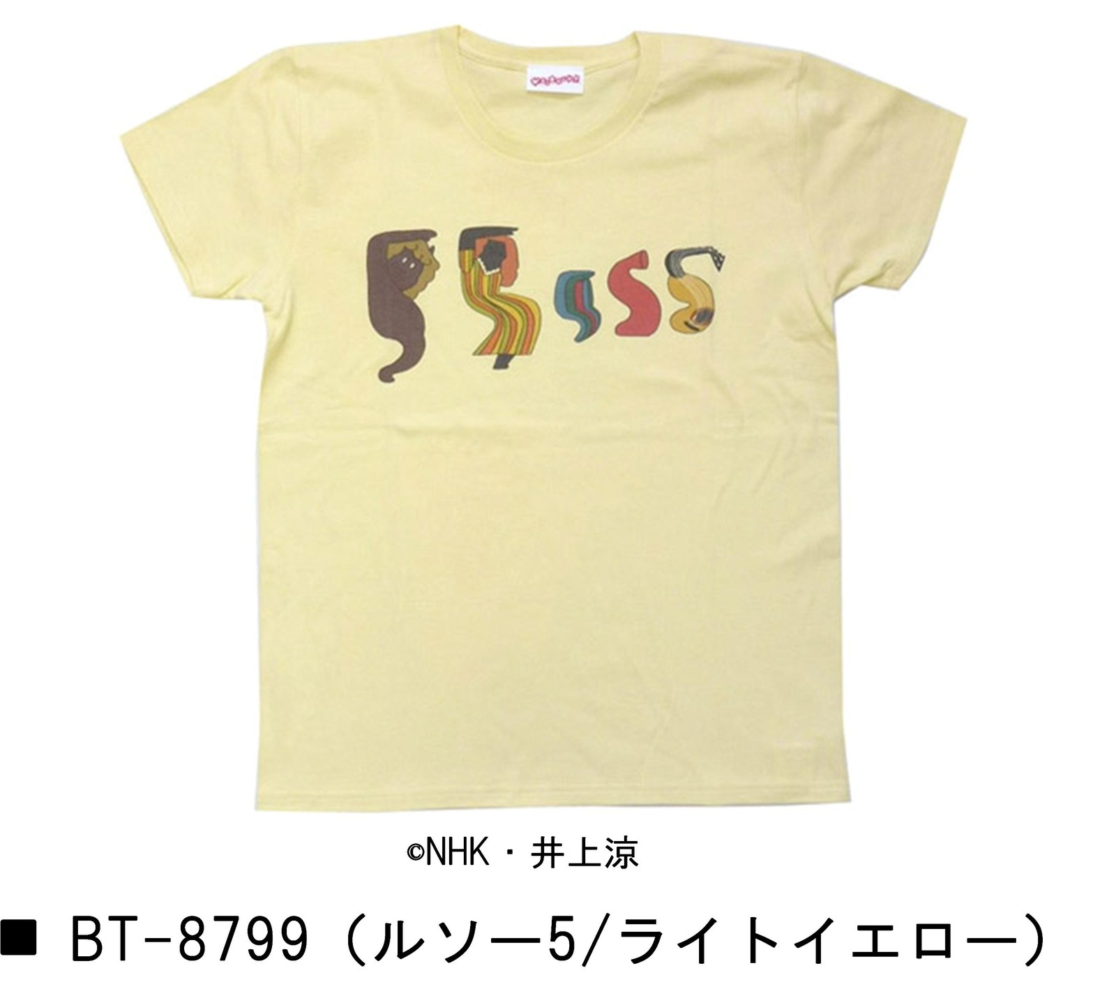 即納 びじゅチューン レディース半袖tシャツの商品ページ 卸 仕入れサイト スーパーデリバリー