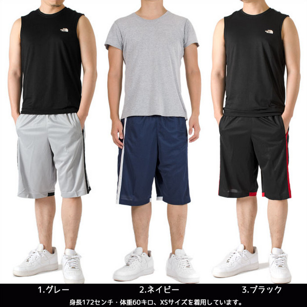 Dry Fit Half Pants 3 Colors Import Japanese Products At Wholesale Prices Super Delivery Dry Fit Half Pants 3 Colors Import Japanese Products At Wholesale Prices Super Delivery